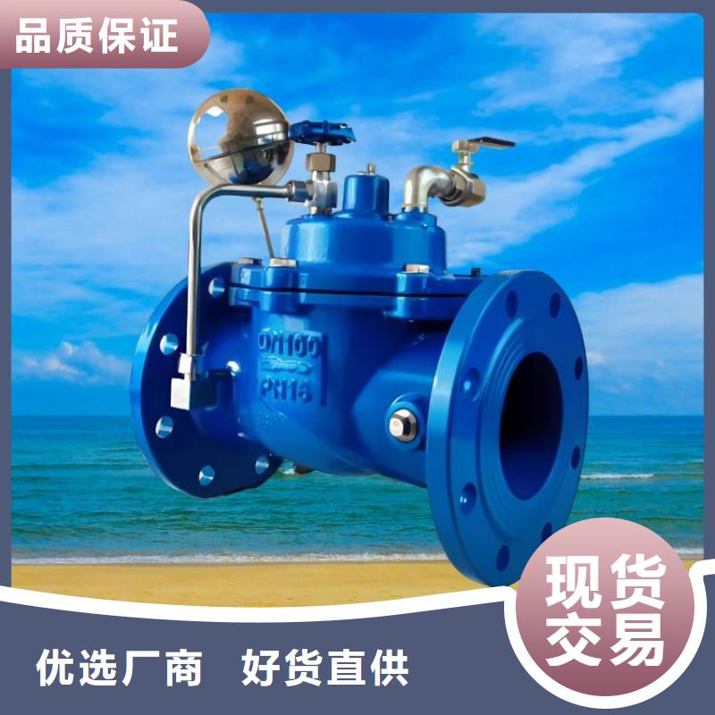 水力控制閥,緩閉止回閥現(xiàn)貨充足