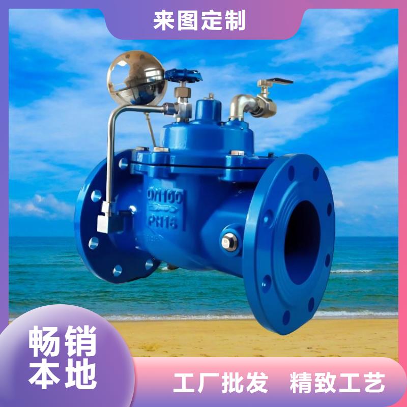 水力控制閥,旋塞式靜音閥門貨真價實