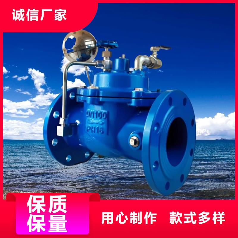 水力控制阀对夹式通用阀门为您精心挑选