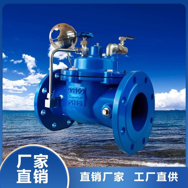 水力控制阀波纹管式静音阀门品质优选