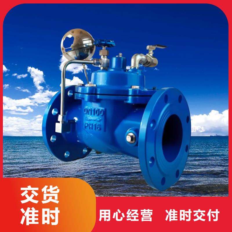 水力控制閥,波紋管式通用閥門真材實(shí)料