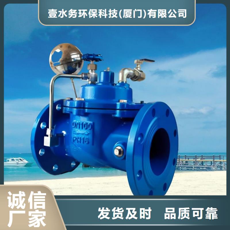 水力控制閥,橡膠瓣止回閥高性價比