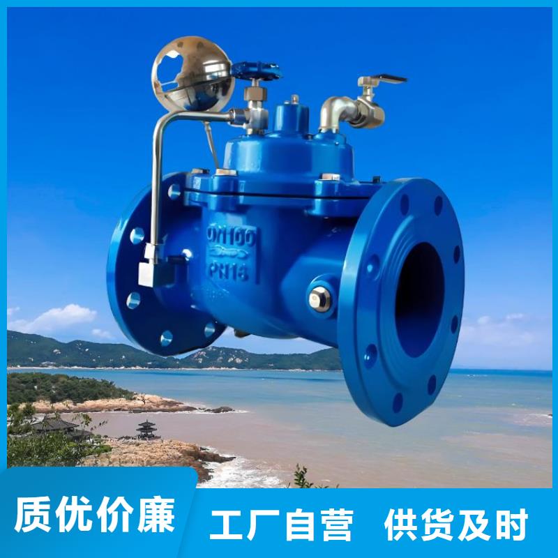 水力控制閥,緩閉止回閥現(xiàn)貨充足