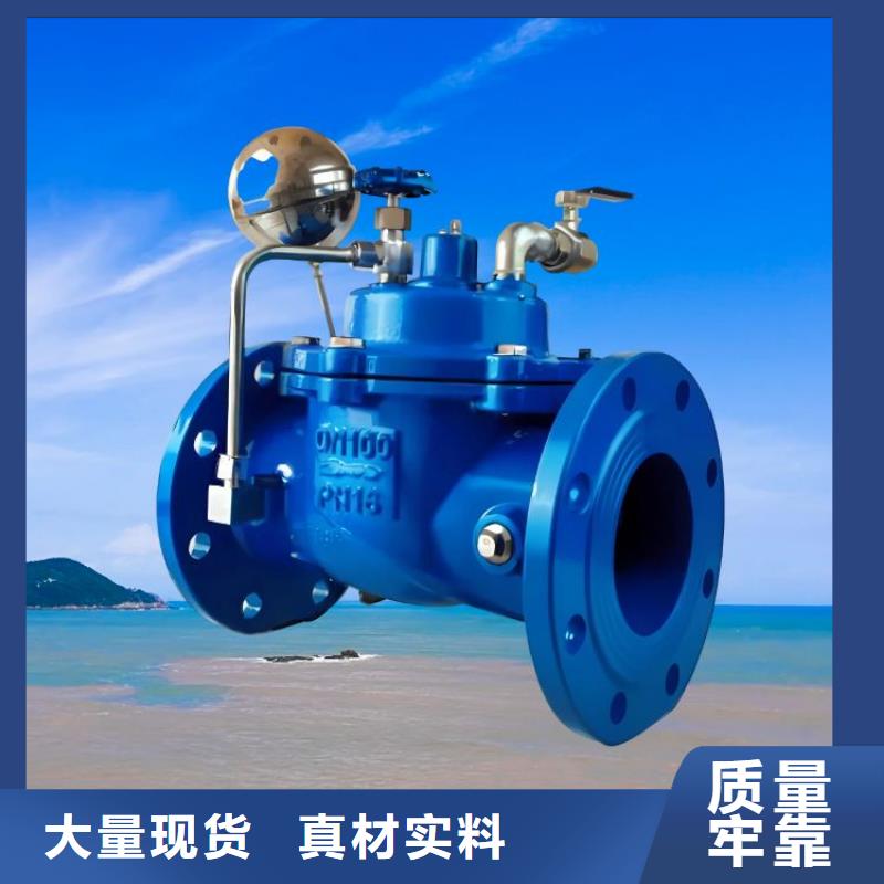 水力控制閥靜音不銹鋼閥門現(xiàn)貨實(shí)拍