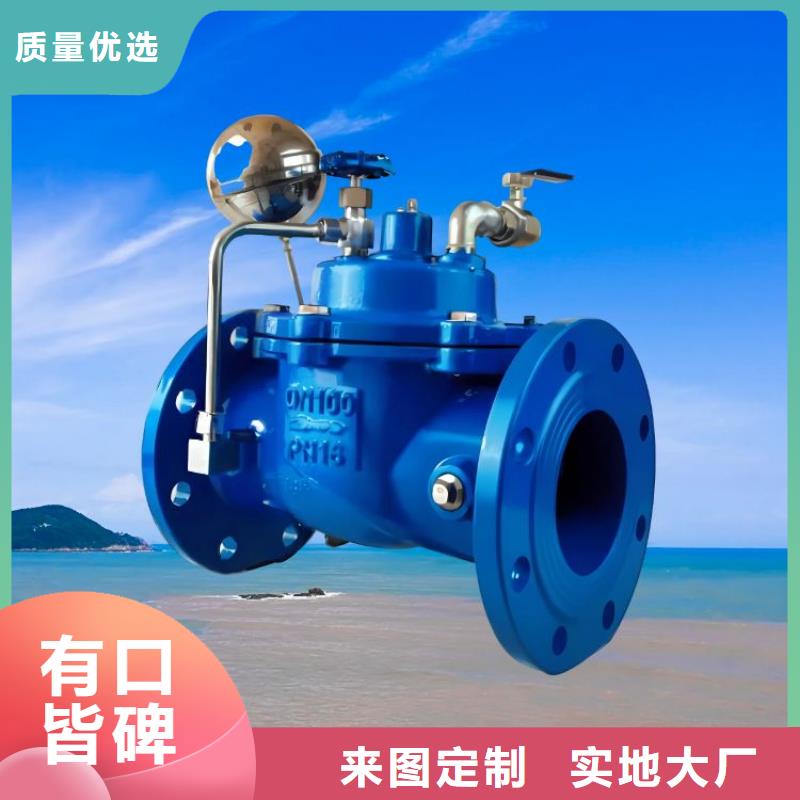 【水力控制閥】,直通式靜音閥門適用范圍廣