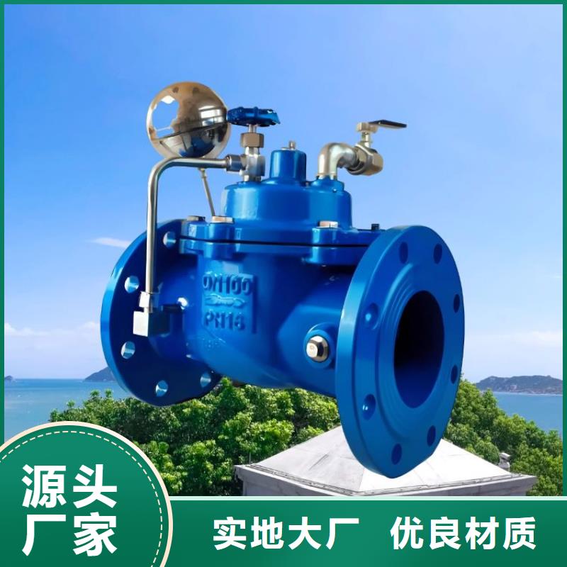 水力控制阀,橡胶瓣止回阀高性价比