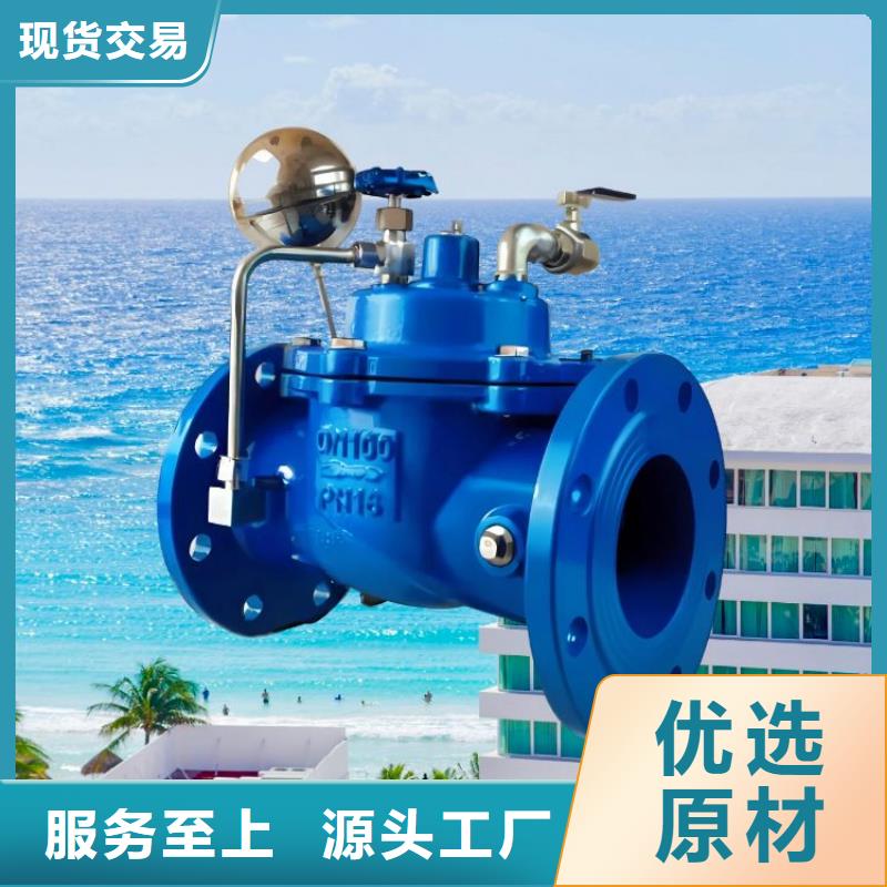 水力控制閥 直角式靜音閥門來圖加工定制