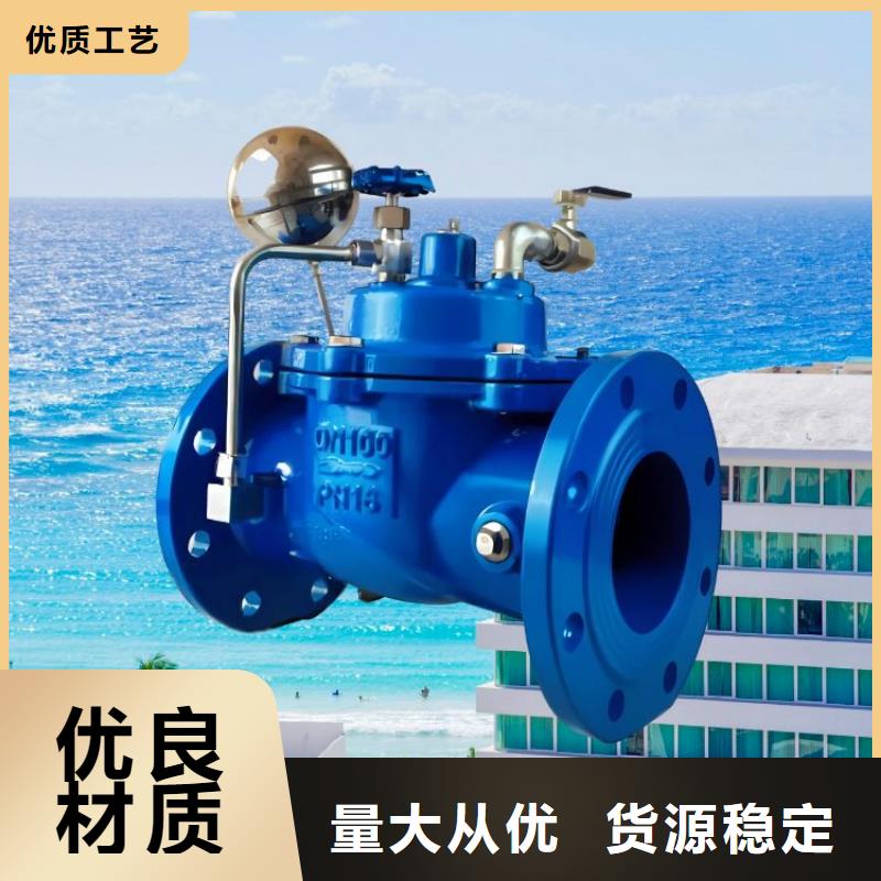 水力控制閥 膨脹式靜音閥門自主研發(fā)