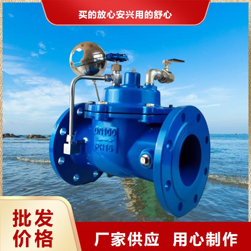 水力控制閥彈性座封閘閥為品質(zhì)而生產(chǎn)
