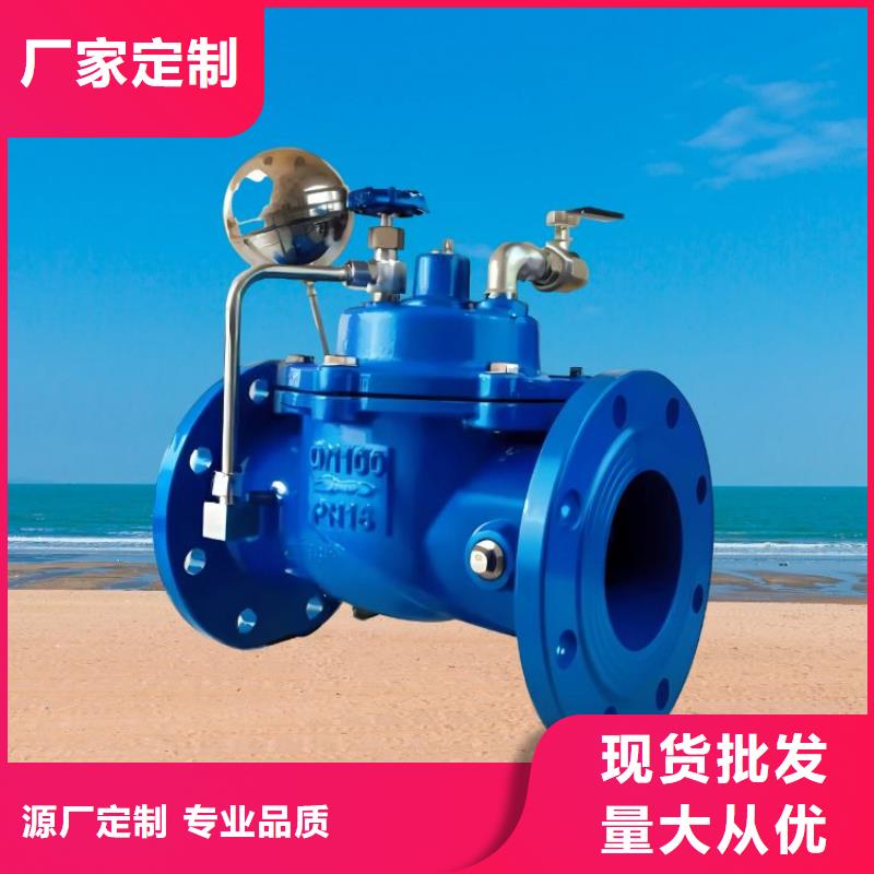 水力控制閥,緩閉止回閥現(xiàn)貨充足