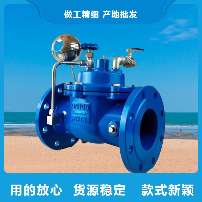 水力控制阀对夹式通用阀门现货供应