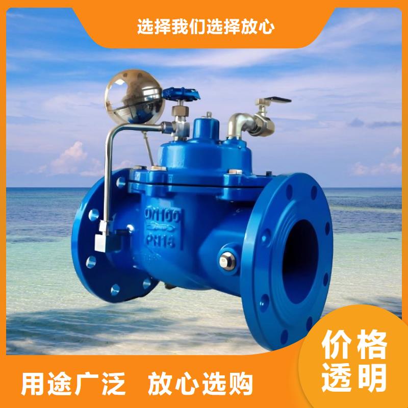  水力控制閥信譽(yù)有保證