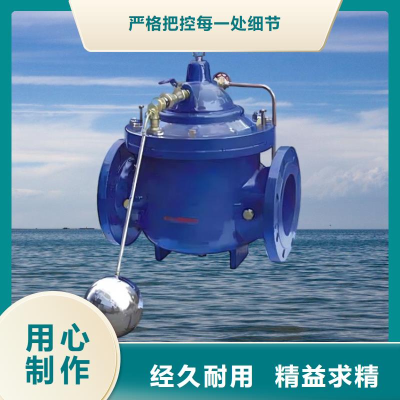 水力控制阀【旋塞式静音阀门】精心打造