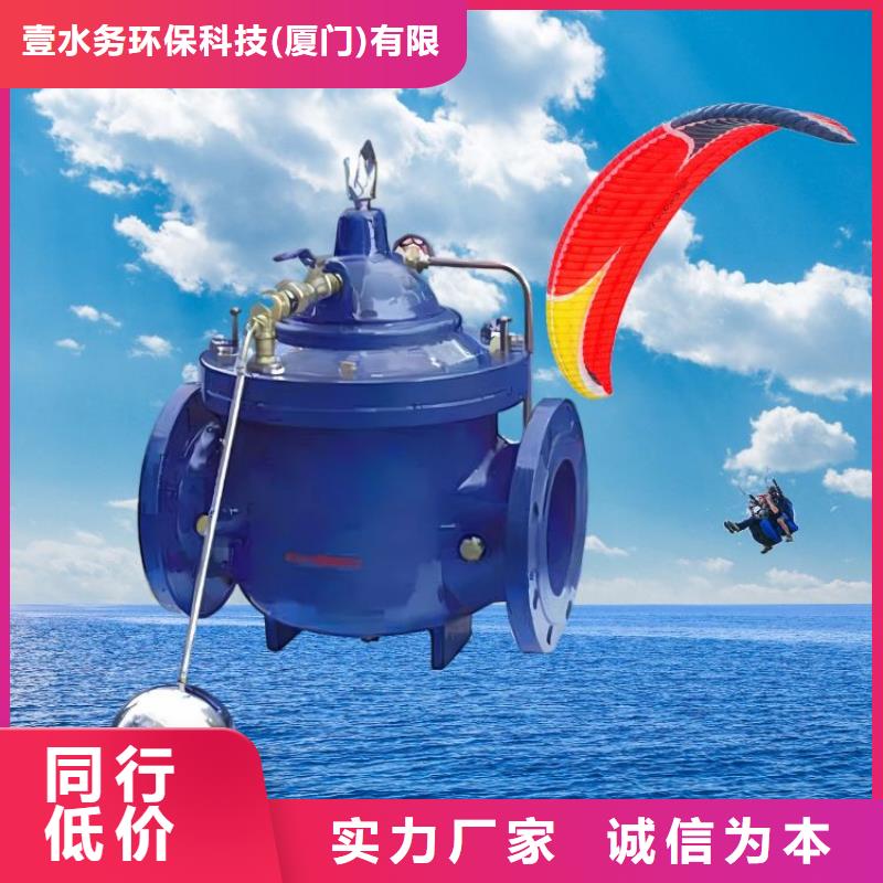 水力控制阀,球墨铸铁通用阀门严选用料