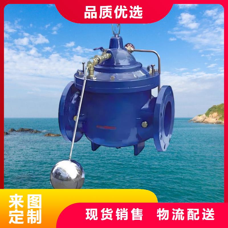 【水力控制閥】旋塞式靜音閥門根據(jù)要求定制