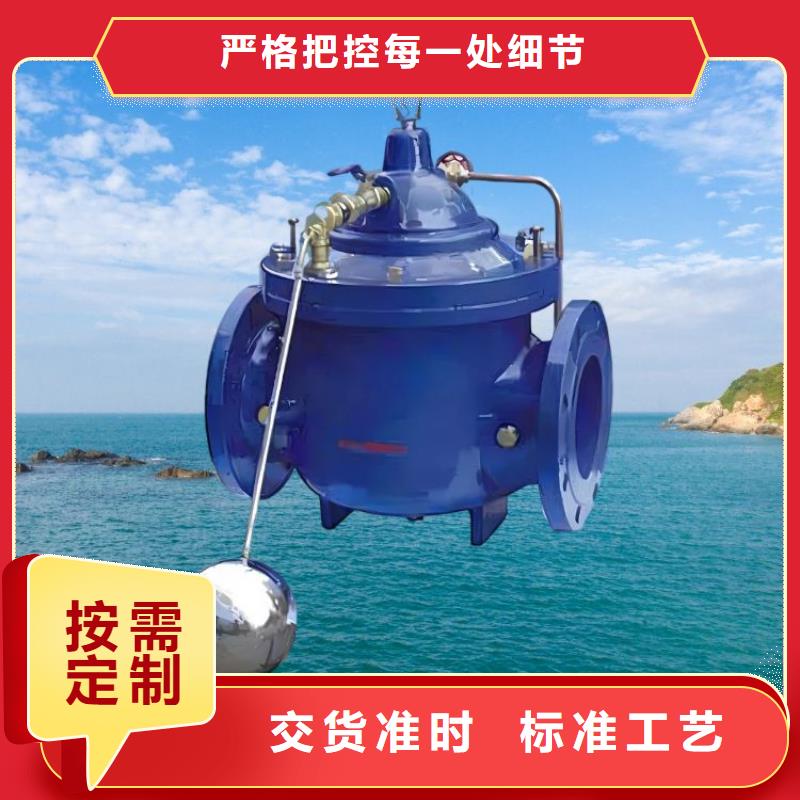 水力控制閥波紋管式通用閥門專業(yè)生產(chǎn)團隊