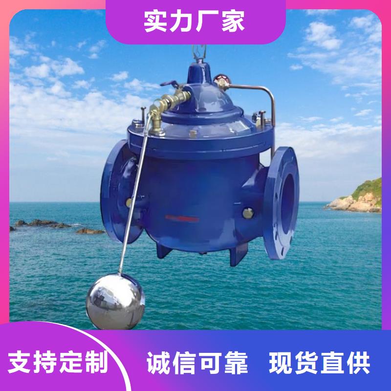 水力控制阀球墨铸铁通用阀门应用范围广泛