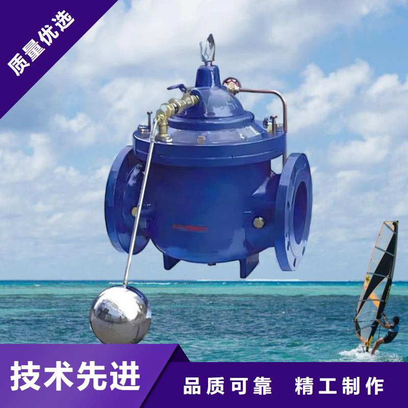 水力控制閥-浮動(dòng)式靜音閥門(mén)可接急單