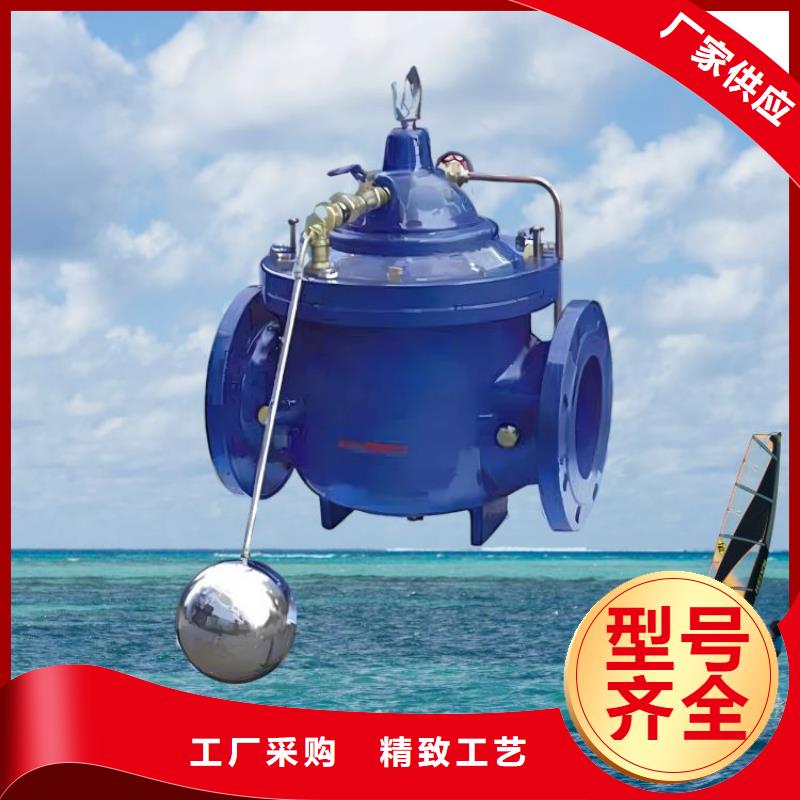 水力控制阀微启式阀厂家拥有先进的设备