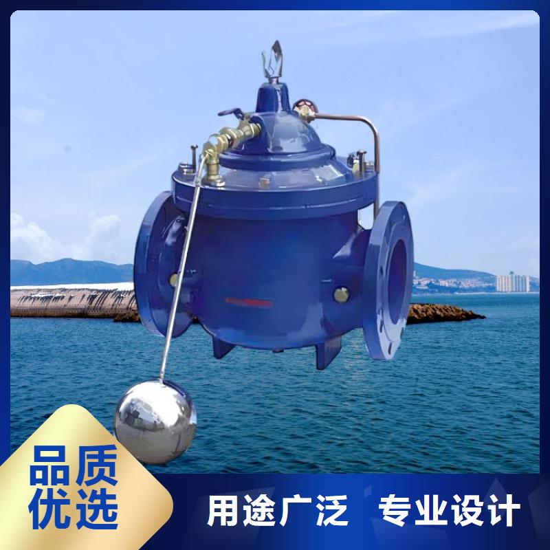 水力控制閥-浮動(dòng)式靜音閥門(mén)可接急單