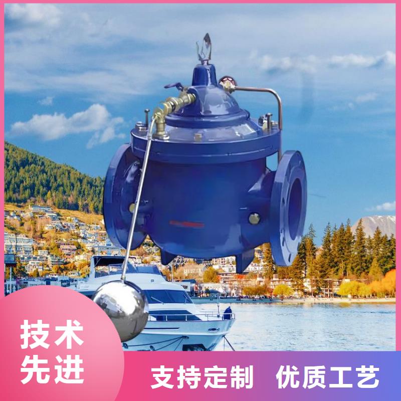水力控制閥-浮動(dòng)式靜音閥門(mén)可接急單