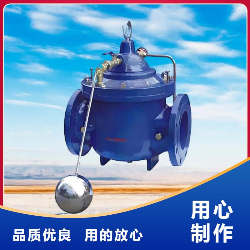 水力控制閥緊急關(guān)閉閥專業(yè)生產(chǎn)制造廠