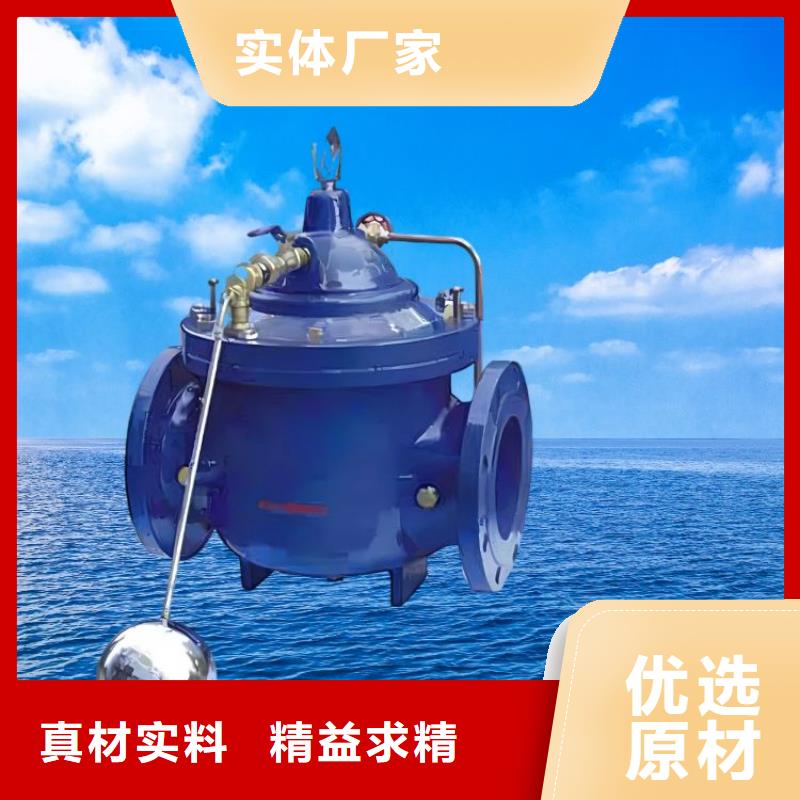水力控制閥,旋塞式靜音閥門貨真價(jià)實(shí)