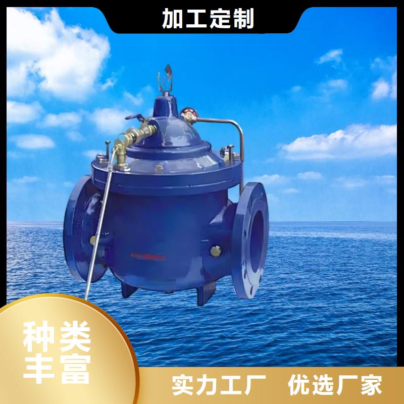水力控制閥緊急關(guān)閉閥專業(yè)生產(chǎn)制造廠
