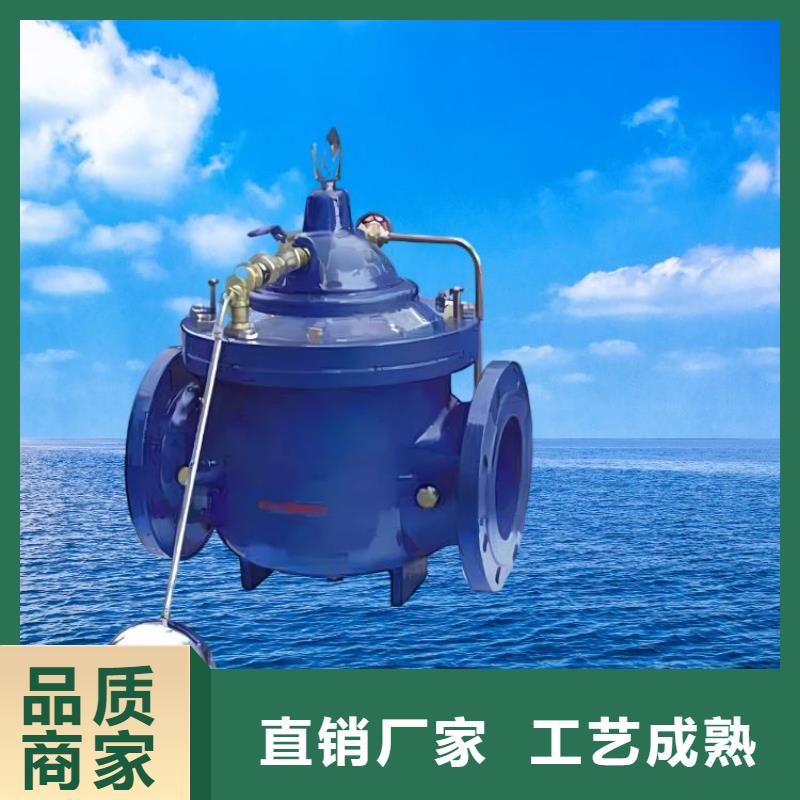 水力控制閥不銹鋼靜音閥門嚴格把關質量放心