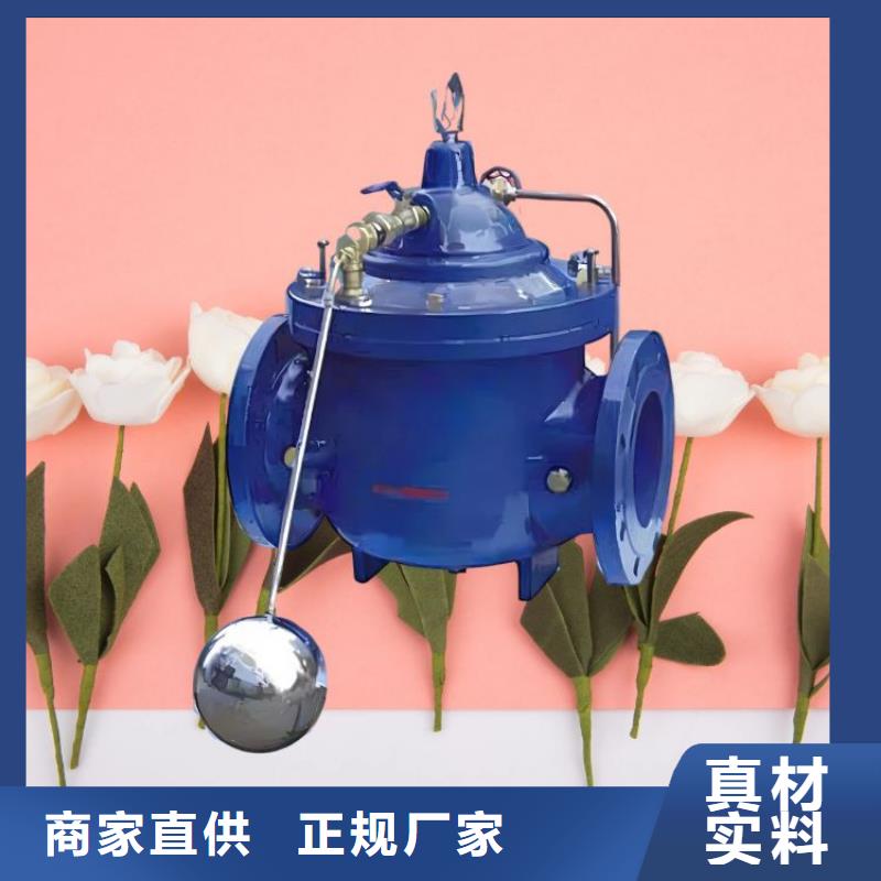 水力控制閥緊急關(guān)閉閥專業(yè)生產(chǎn)制造廠