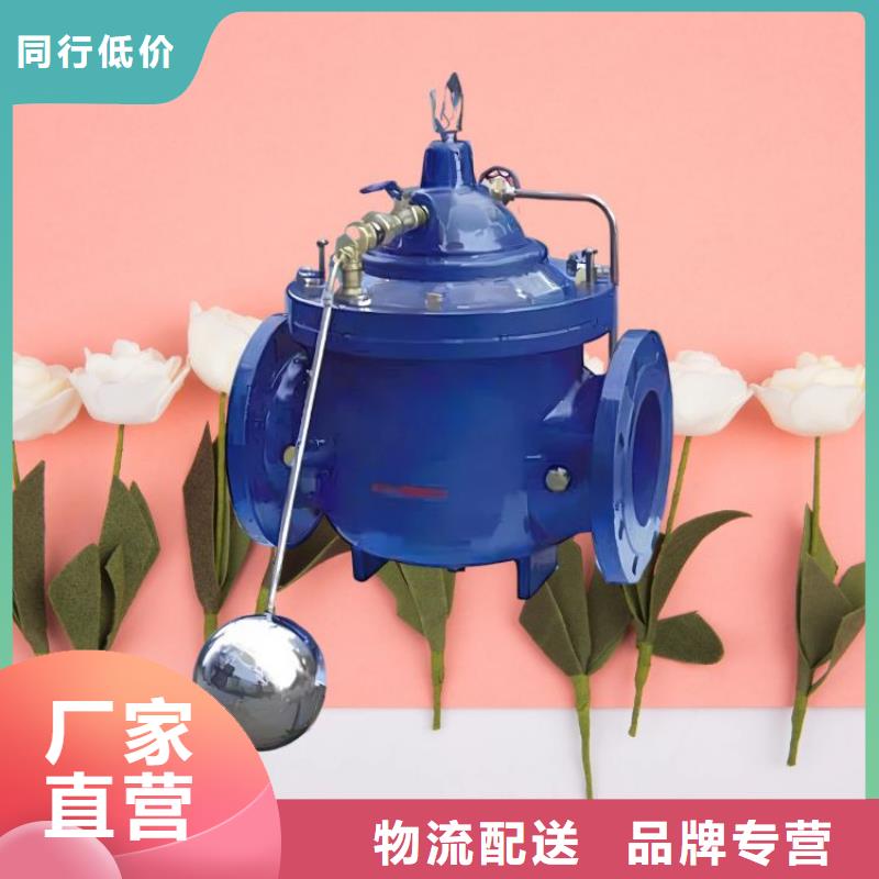 水力控制閥 【立式止回閥】?jī)?yōu)勢(shì)