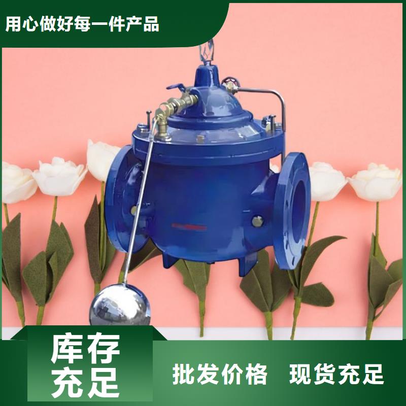 水力控制閥 直角式靜音閥門真實(shí)拍攝品質(zhì)可靠