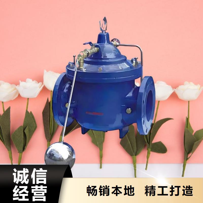 水力控制閥-浮動(dòng)式靜音閥門(mén)可接急單