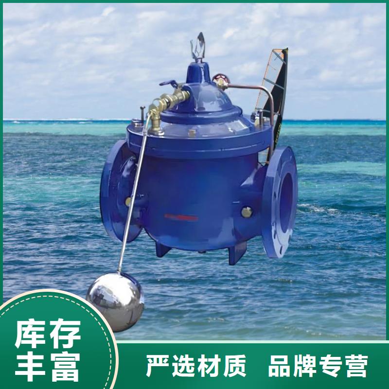 水力控制閥 直角式靜音閥門真實(shí)拍攝品質(zhì)可靠