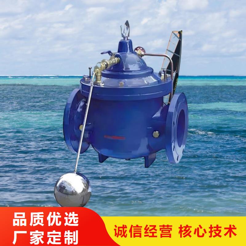 水力控制閥不銹鋼靜音閥門嚴格把關質量放心