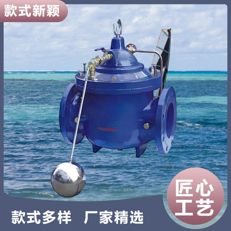 水力控制閥 膨脹式通用閥門(mén)按需設(shè)計(jì)