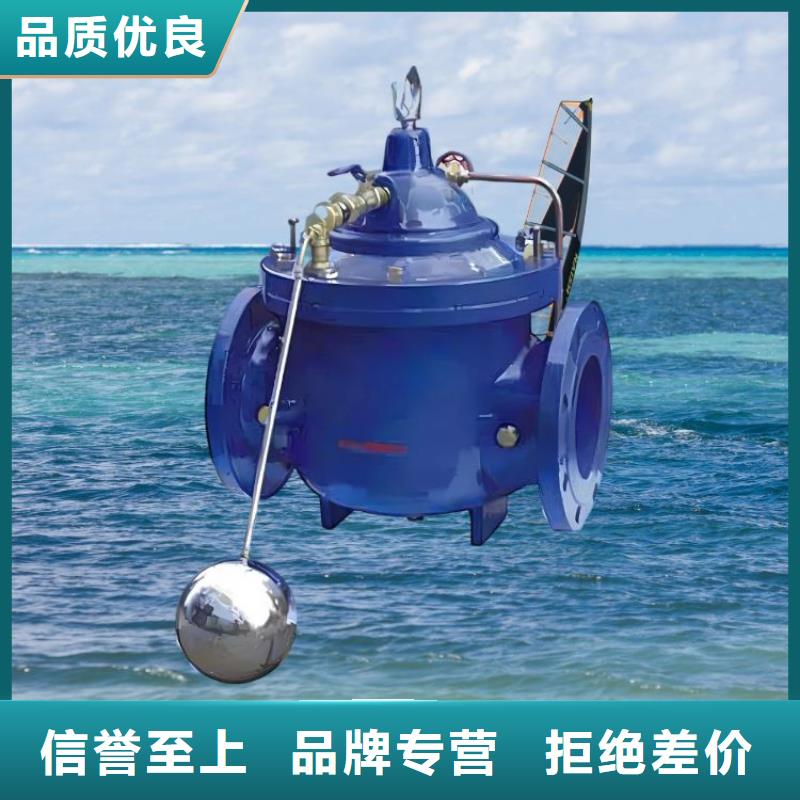 水力控制閥緊急關(guān)閉閥專業(yè)生產(chǎn)制造廠