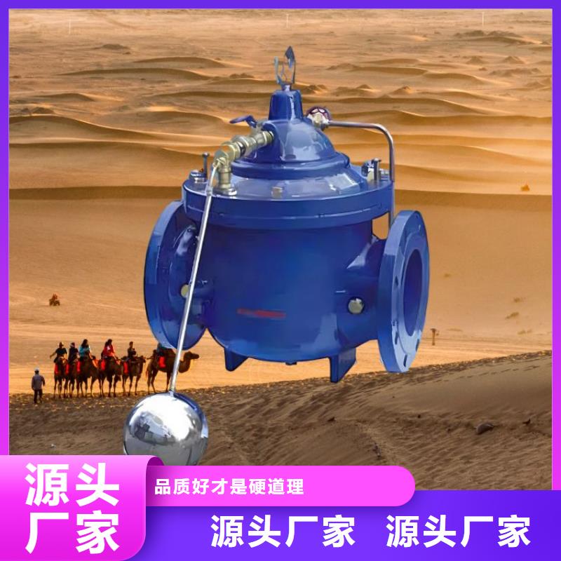 水力控制閥不銹鋼靜音閥門嚴格把關質量放心