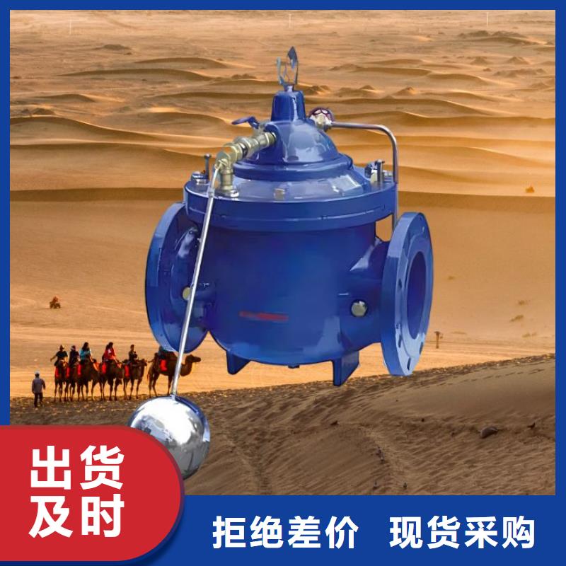 水力控制閥 【立式止回閥】?jī)?yōu)勢(shì)