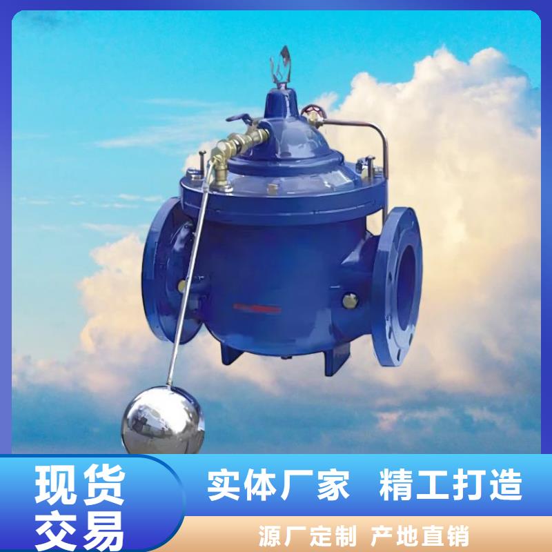 水力控制閥 【立式止回閥】?jī)?yōu)勢(shì)