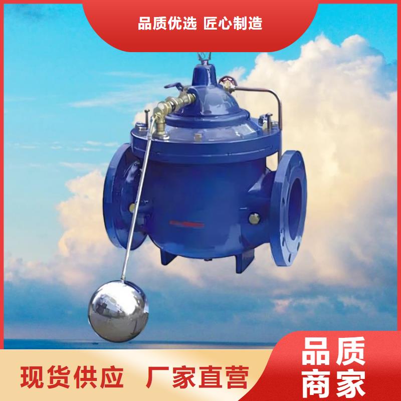 水力控制閥 膨脹式通用閥門(mén)按需設(shè)計(jì)