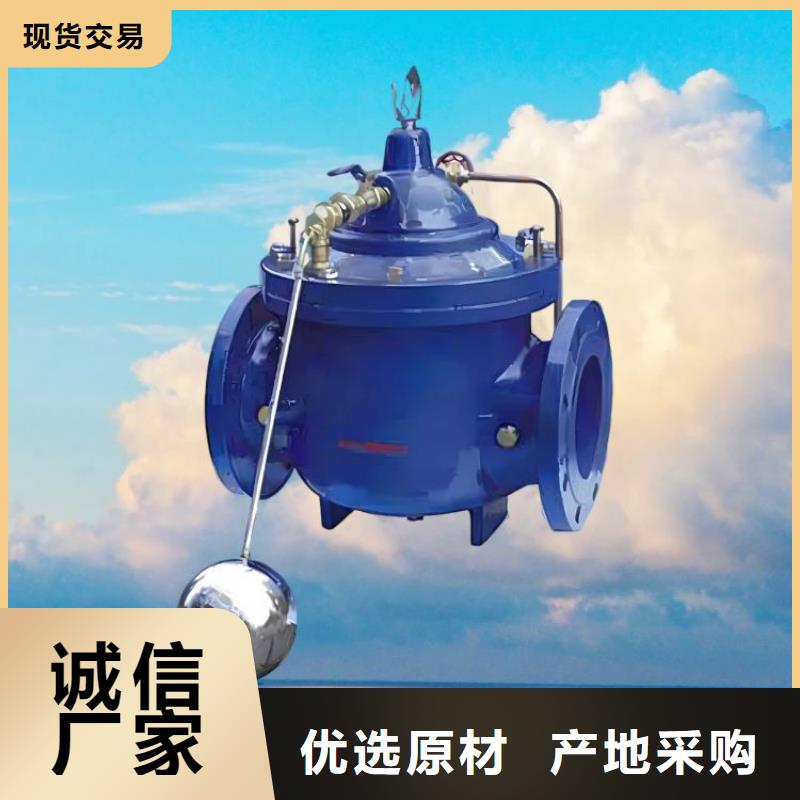 水力控制閥不銹鋼靜音閥門嚴格把關質量放心