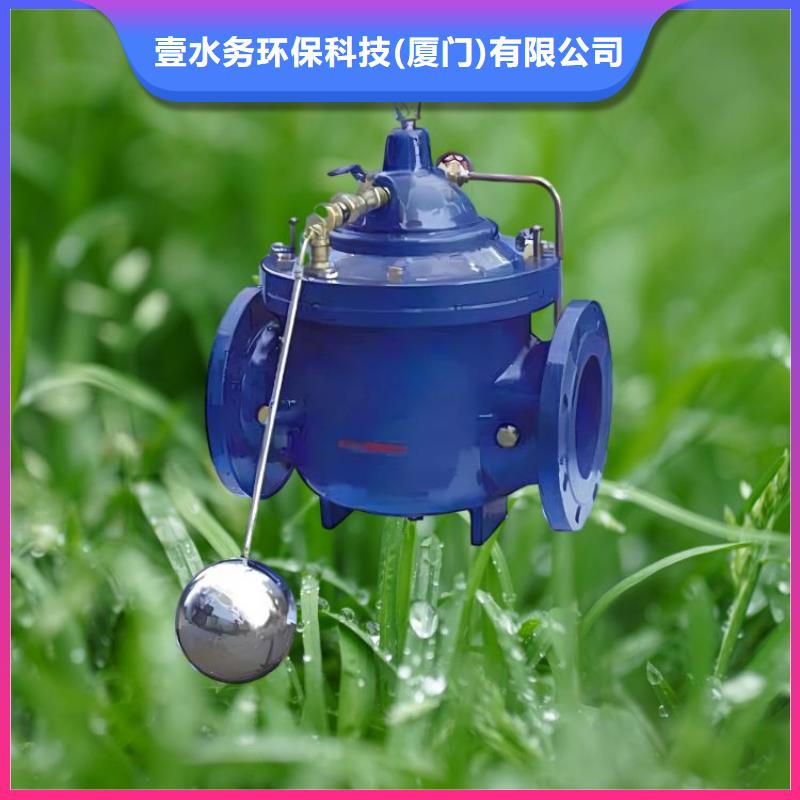 水力控制閥緊急關(guān)閉閥專業(yè)生產(chǎn)制造廠