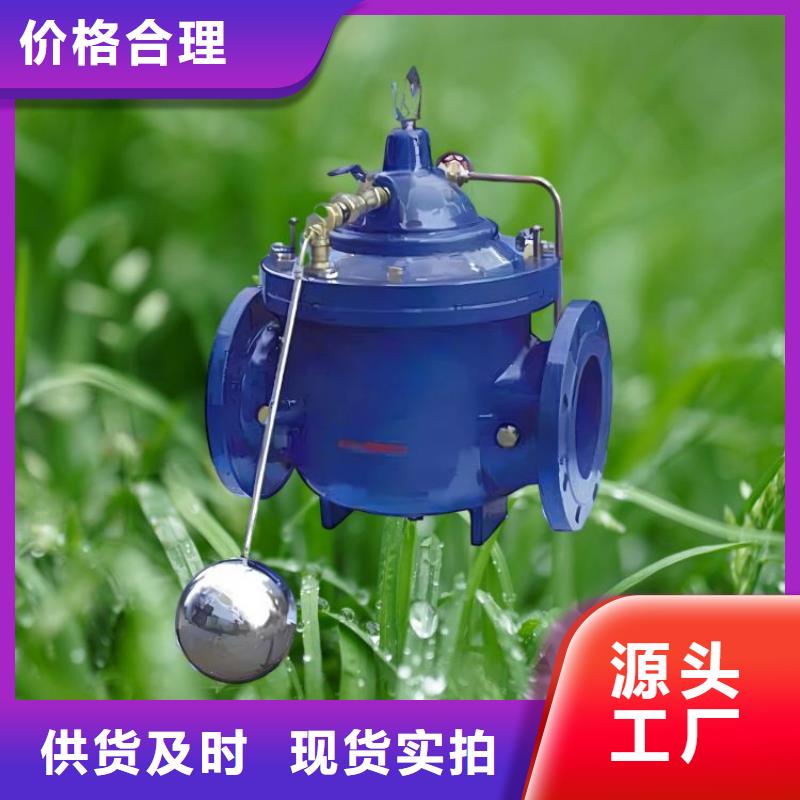 水力控制閥 【立式止回閥】?jī)?yōu)勢(shì)