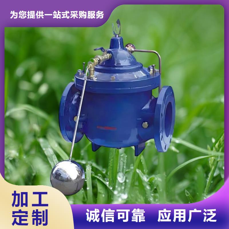 水力控制閥_彈簧式通用閥門(mén)應(yīng)用廣泛
