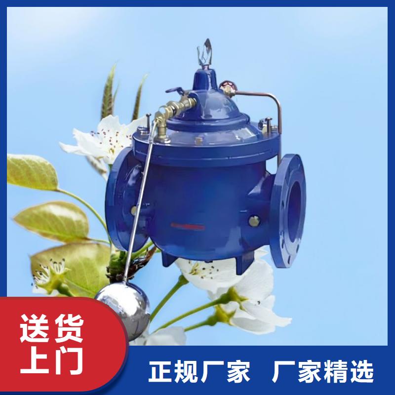 水力控制閥不銹鋼靜音閥門嚴格把關質量放心