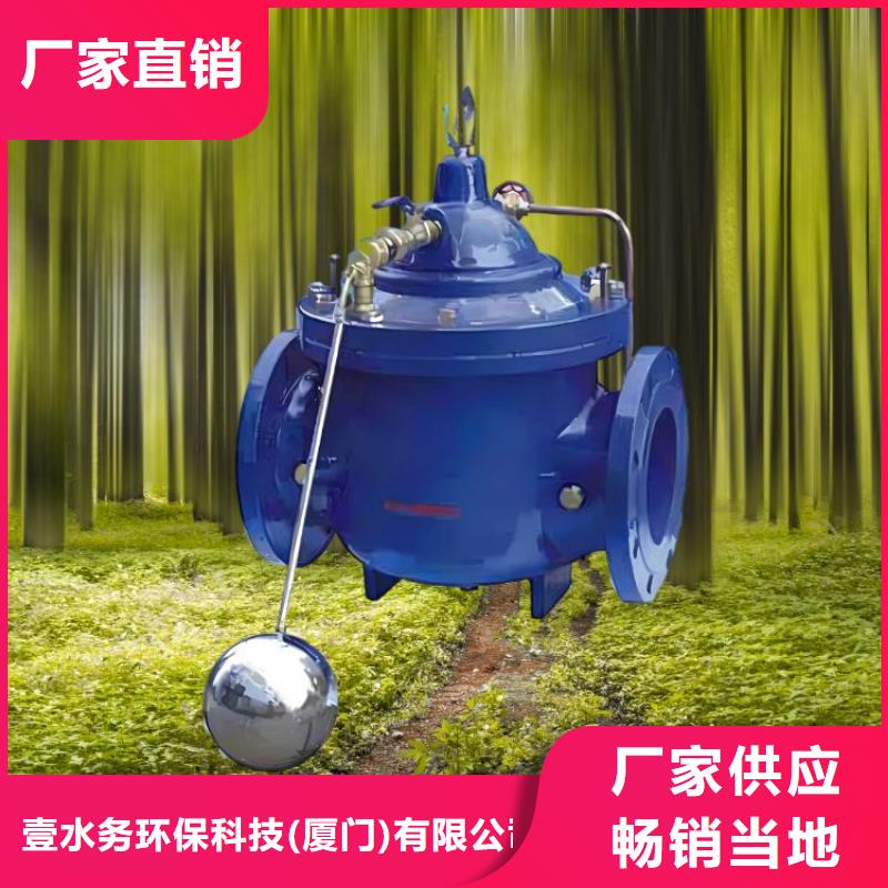 水力控制閥不銹鋼靜音閥門嚴格把關質量放心