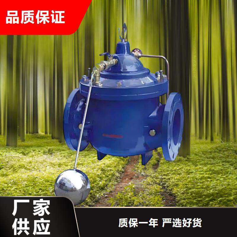 水力控制閥緊急關(guān)閉閥專業(yè)生產(chǎn)制造廠