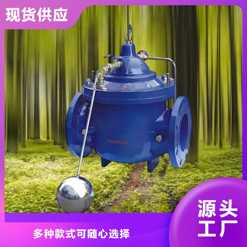 水力控制閥不銹鋼靜音閥門嚴格把關質量放心
