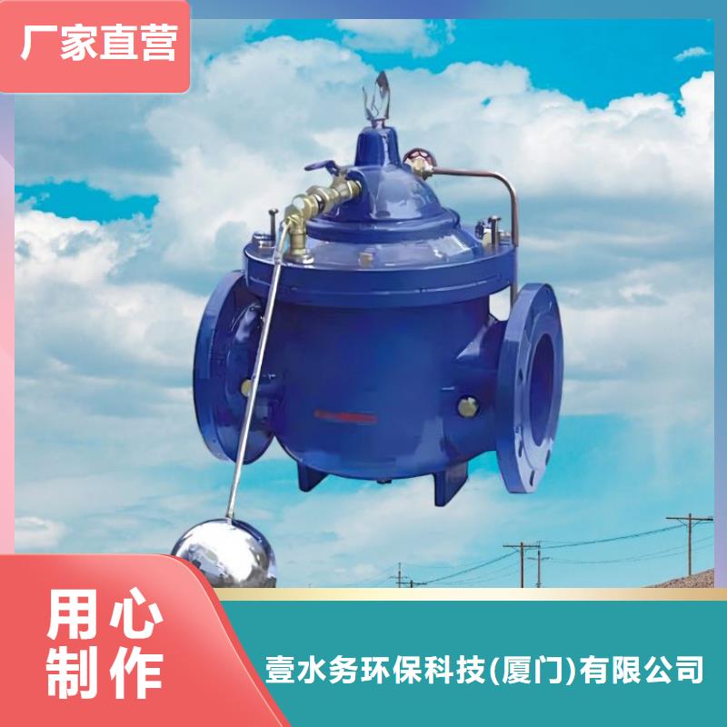 水力控制閥不銹鋼靜音閥門嚴格把關質量放心